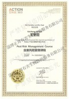 上?？绦信嘤栕C書(shū)